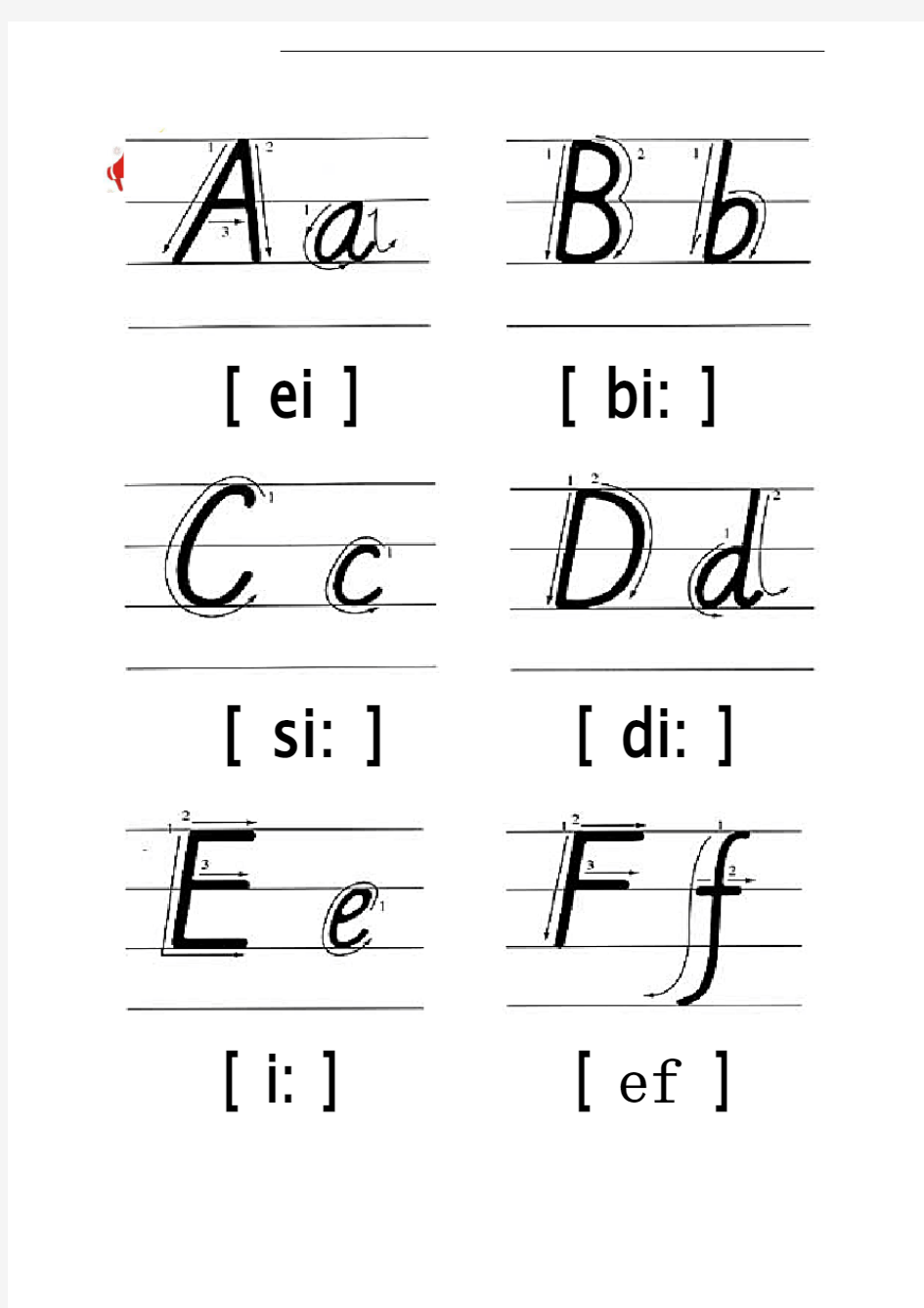 个英文字母四线三格书写及国际音标大字版适合打印