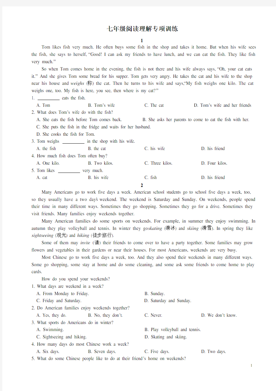(完整版)七年级英语阅读理解专项训练附答案