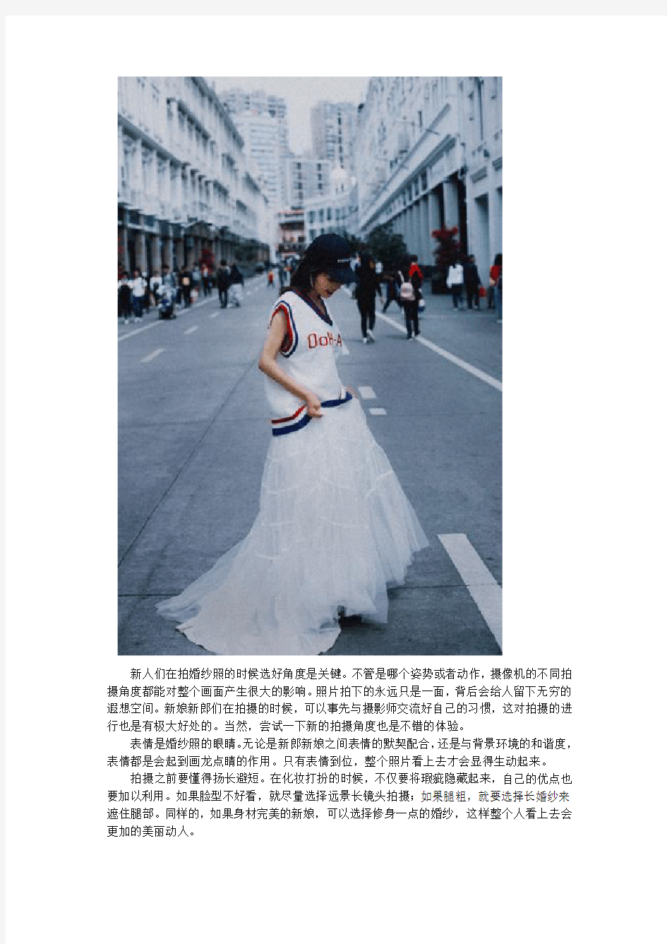 杭州婚纱摄影店有哪些特点