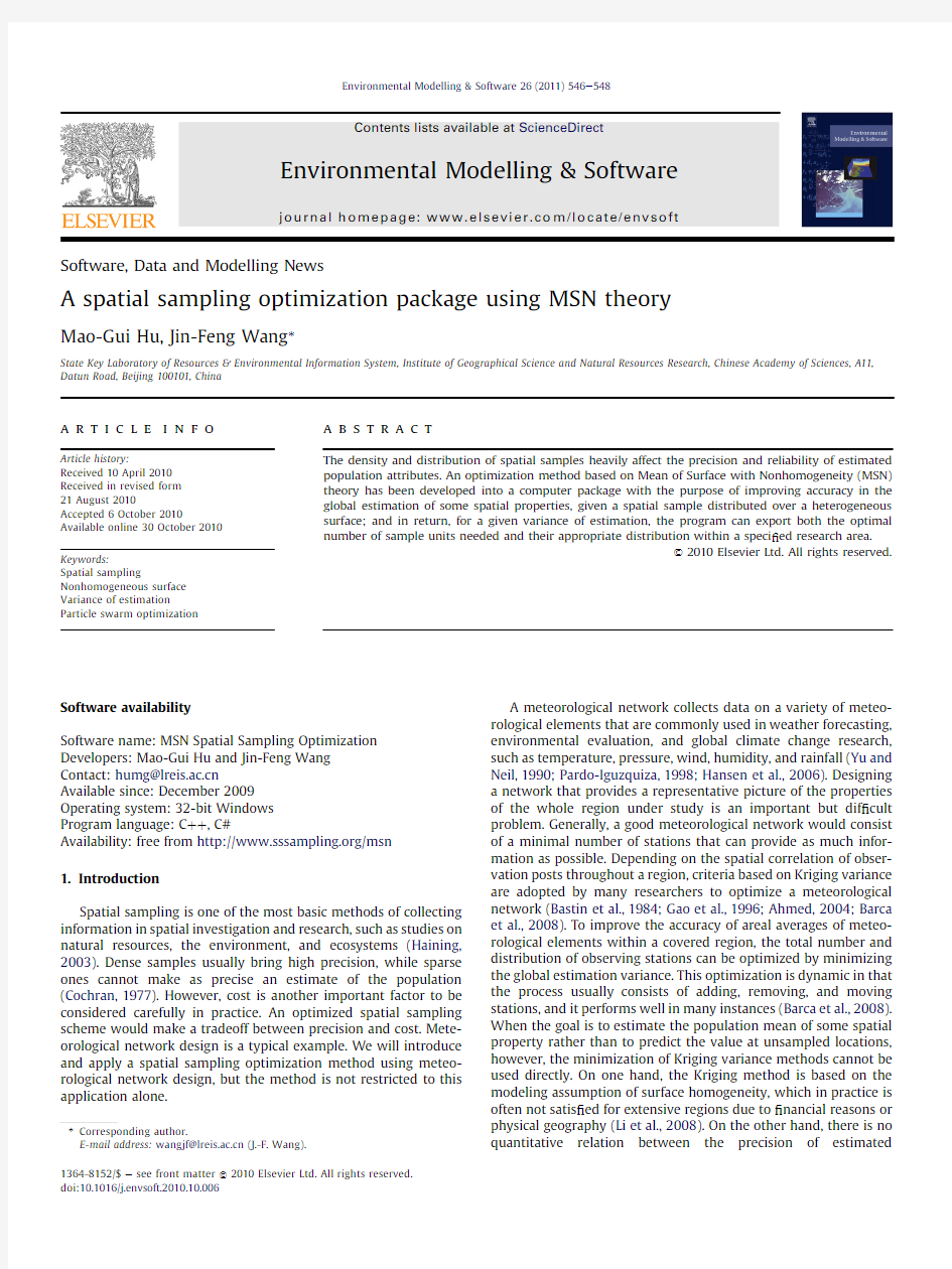 A-spatial-sampling-optimization-package-using-MSN-theory_2011_Environmental-Modelling-Software