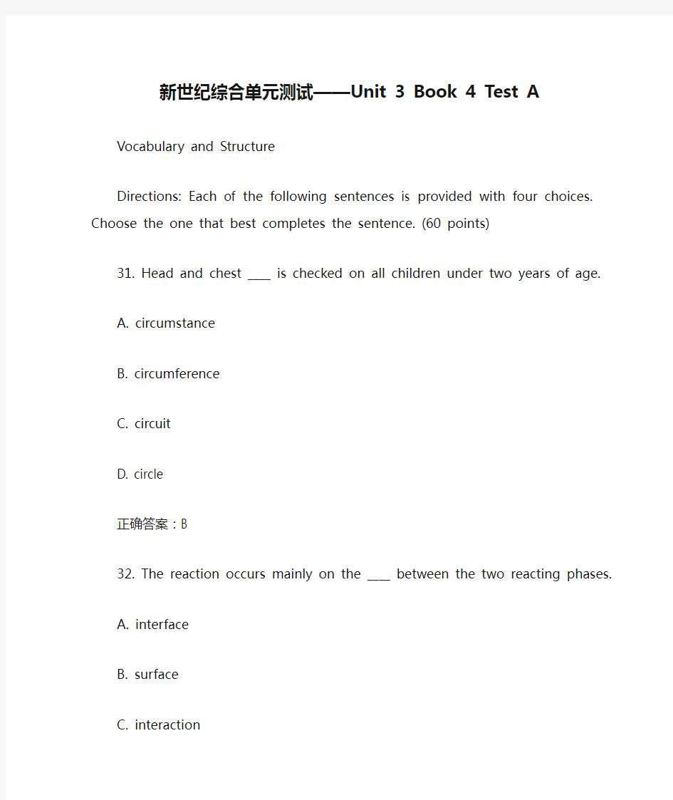 新世纪综合单元测试——Unit 3 Book 4 Test A