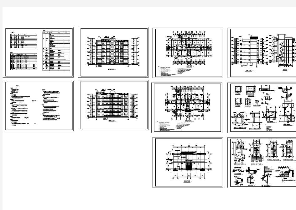 多层住宅建筑施工图的全套CAD图纸