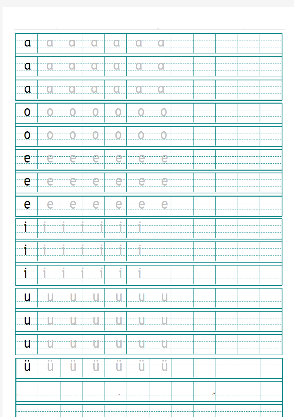 拼音字母描红练习模板(打印版)