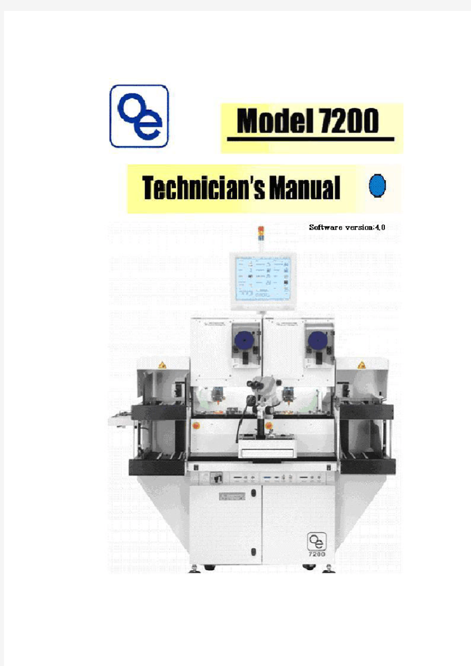 OEM7200中文操作手册