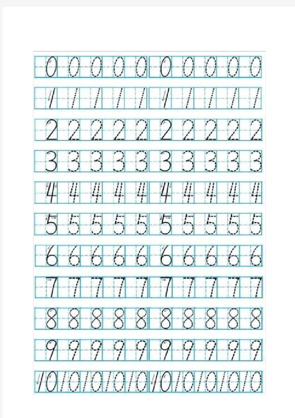 (完整版)幼儿园数字书写练习A4模板