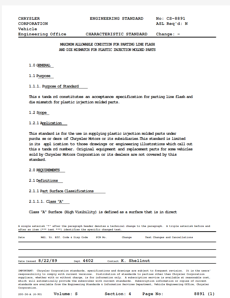 CS-8891_CHARACTERISTIC STANDARD 特性标准