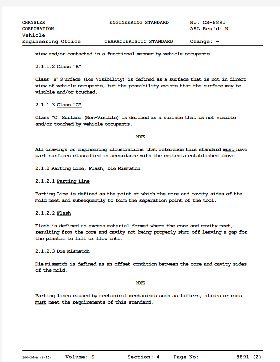 CS-8891_CHARACTERISTIC STANDARD 特性标准