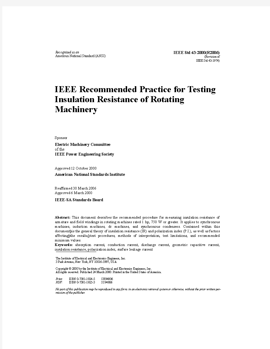 IEEE Std 43-2000(R2006)发电机绝缘电阻(美国)