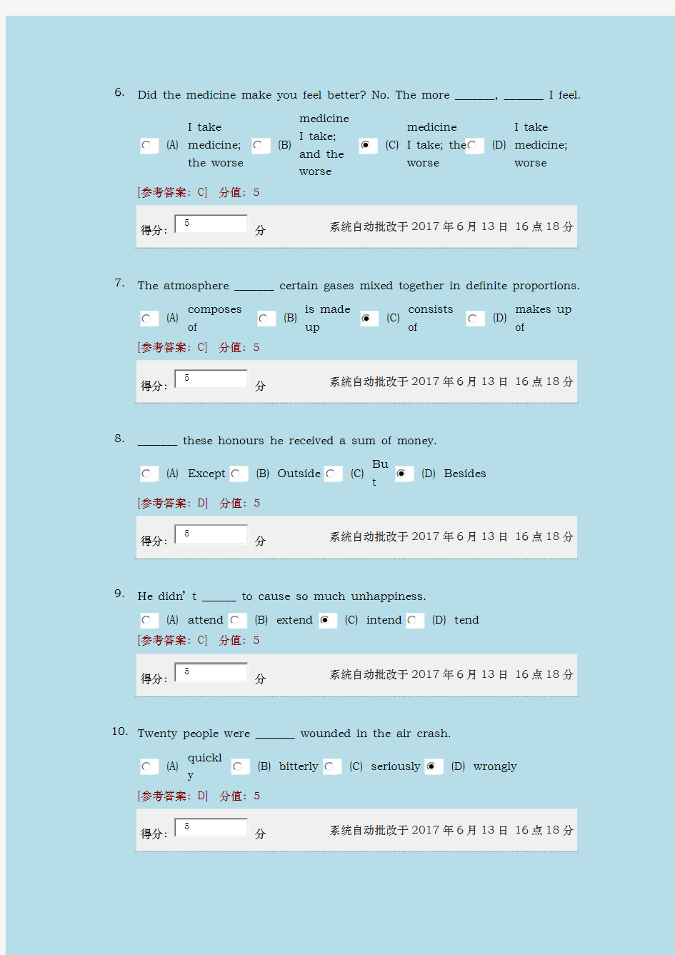 2018年秋电子科技大学(大学英语)专科在线作业二及满分答案【最新版】