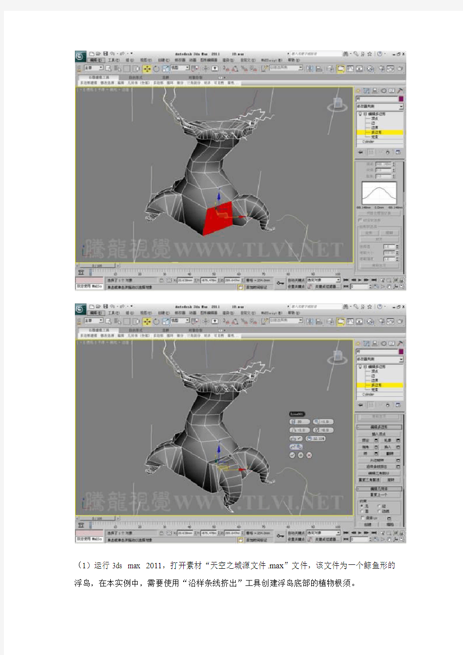 3ds max 2011多边形建模深度解析(5)创建游戏场景