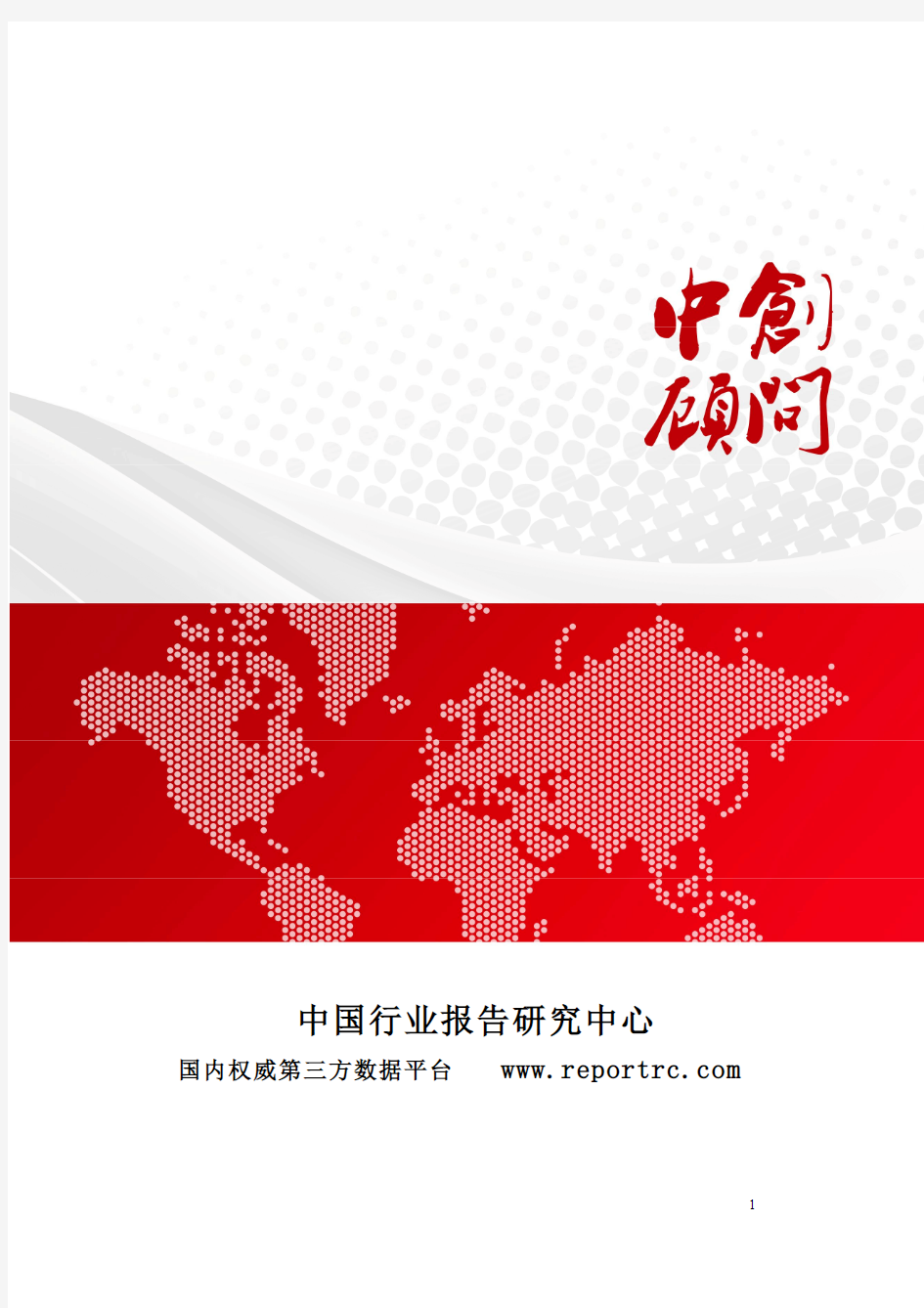 中国传统媒体企业发展现状简析