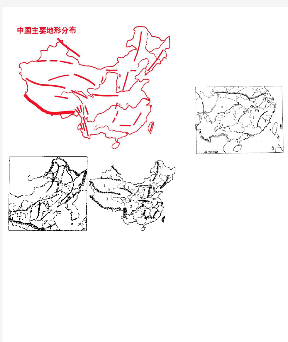 中国区域地理空白地图