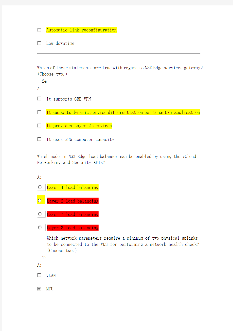 vSphere vNetworks