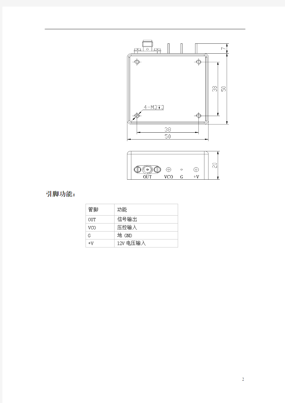 SYN050-61.440 MHz恒温晶振 石英震荡器 石英晶体震荡器