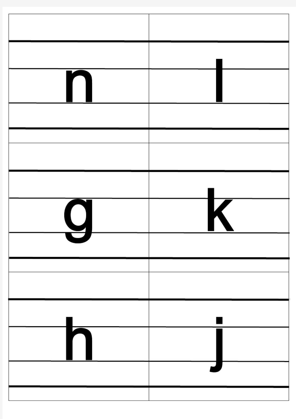 自制 小学汉语拼音字母表卡片-四格线 带声调- pdf  A4直接打印版