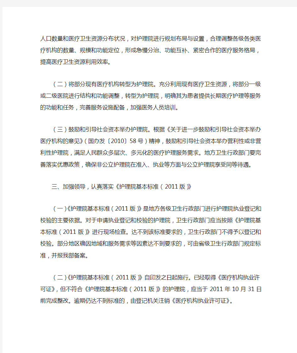 设置基本标准及要求