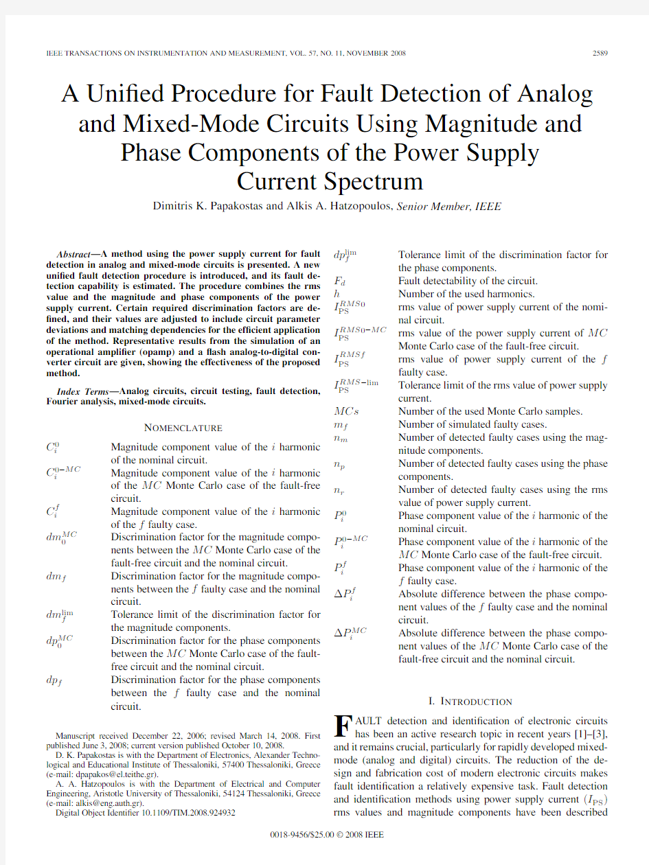 A Unified Procedure for Fault Detection of Analog and Mixed-Mode Circuits Using Magnitude and Phase