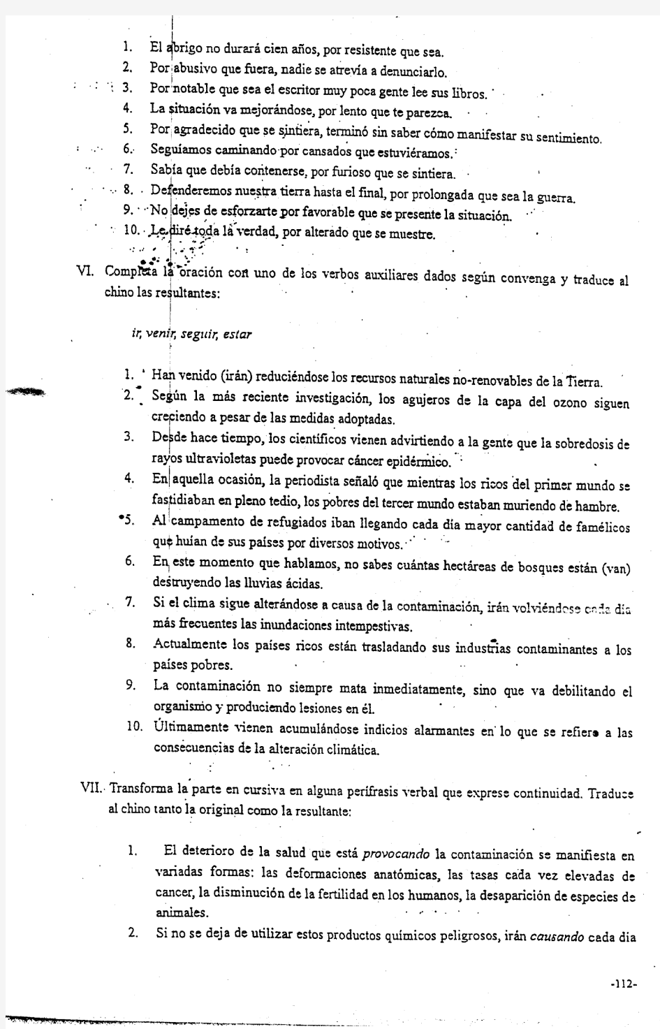现代西班牙语第四册答案leccion_18