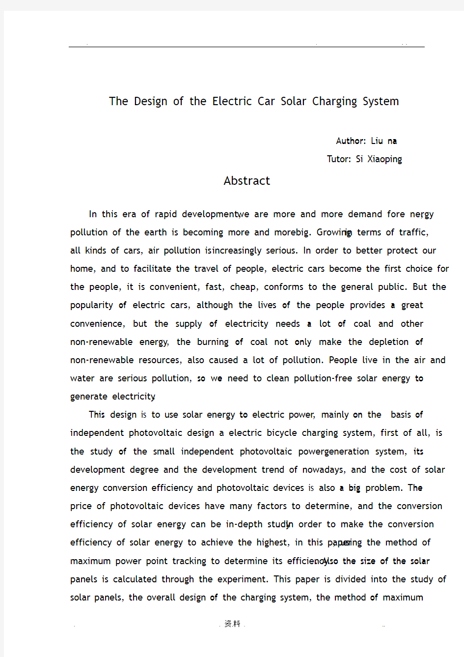 电动车太阳能充电系统的设计毕业设计说明书