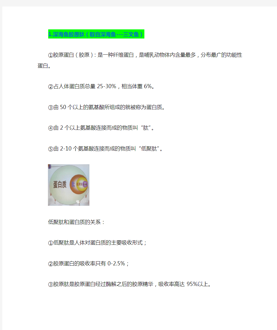 完美沙棘汁的功效