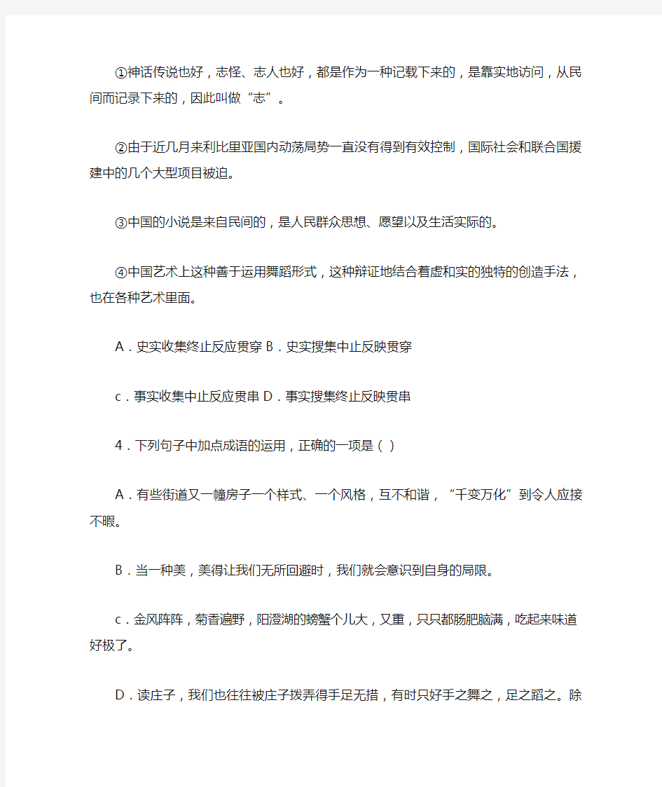 2019年江苏省高考语文模拟试卷