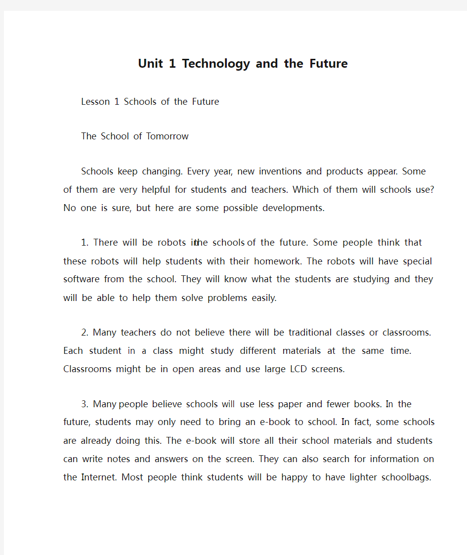 北师大版八年级英语下册 Unit 1 Technology and the Future Less.