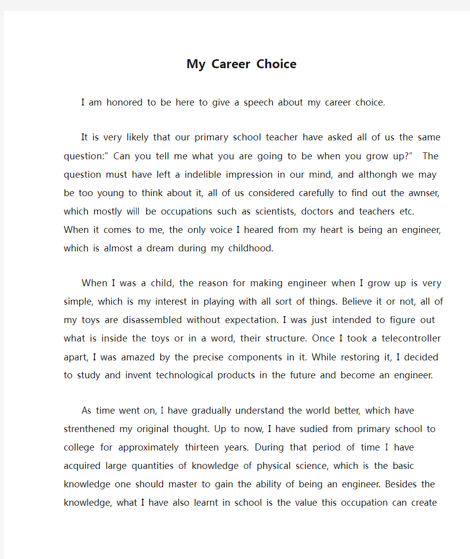My Career Choice(英语作文)