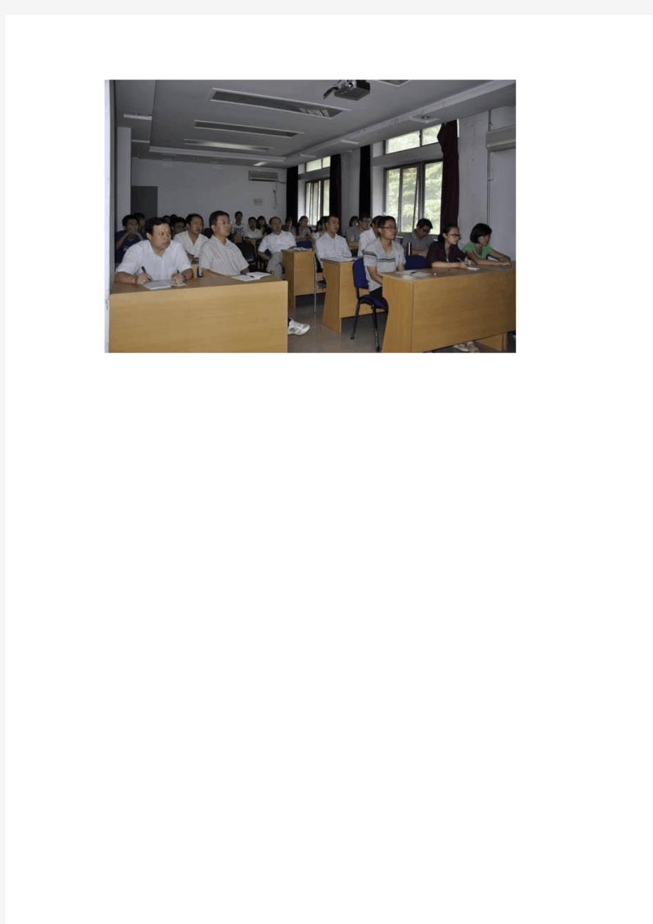 陕西师范大学西北民族研究中心2012年9月4日学术报告——王珂