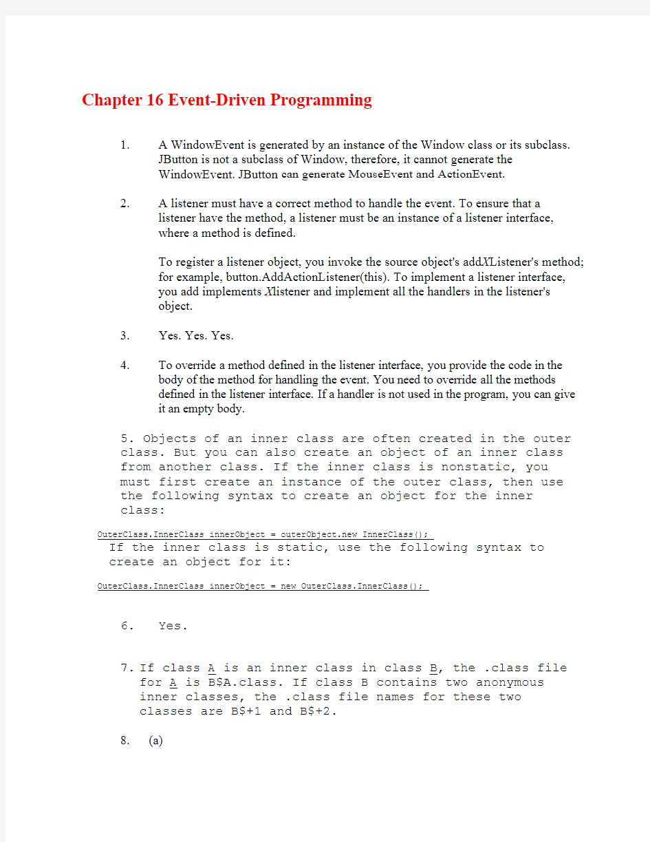 《Java语言程序设计：基础篇》课后复习题答案-第十六章