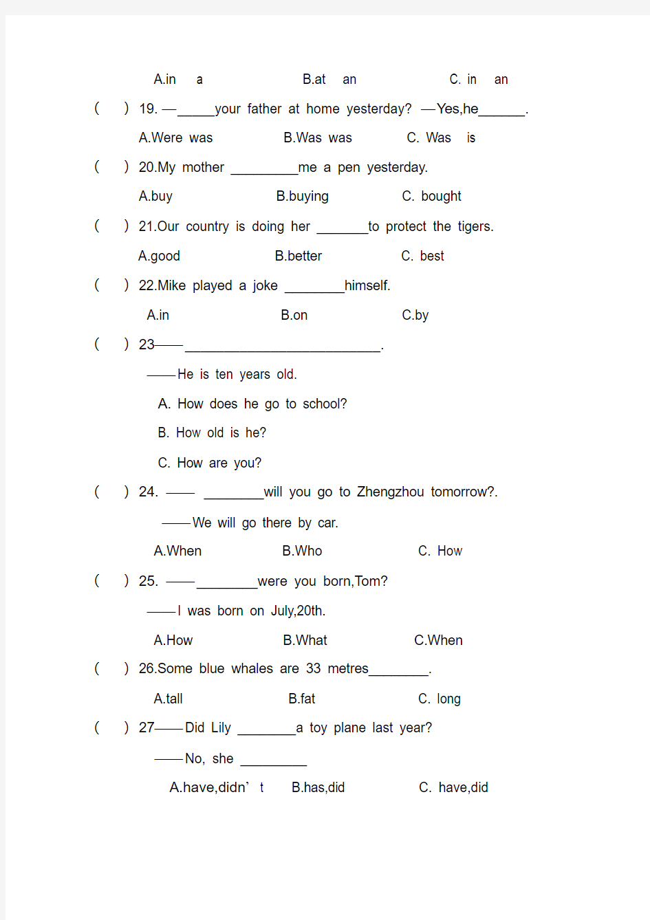 六年级英语毕业模拟试题及答题卡.pdf