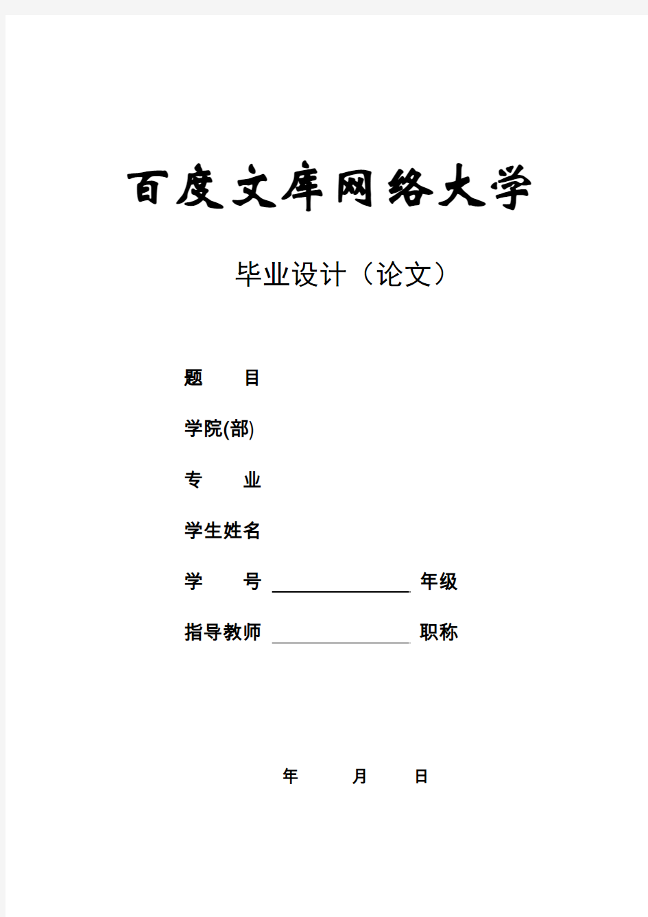 股票市场信息不对称的表现、原因及对策