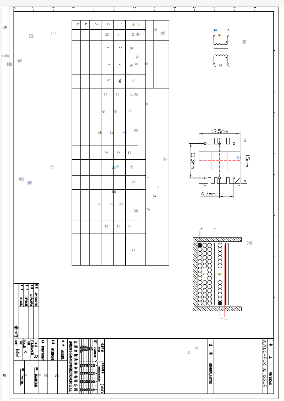 NO.SHB8010-V1.1(EE1916-650uH)