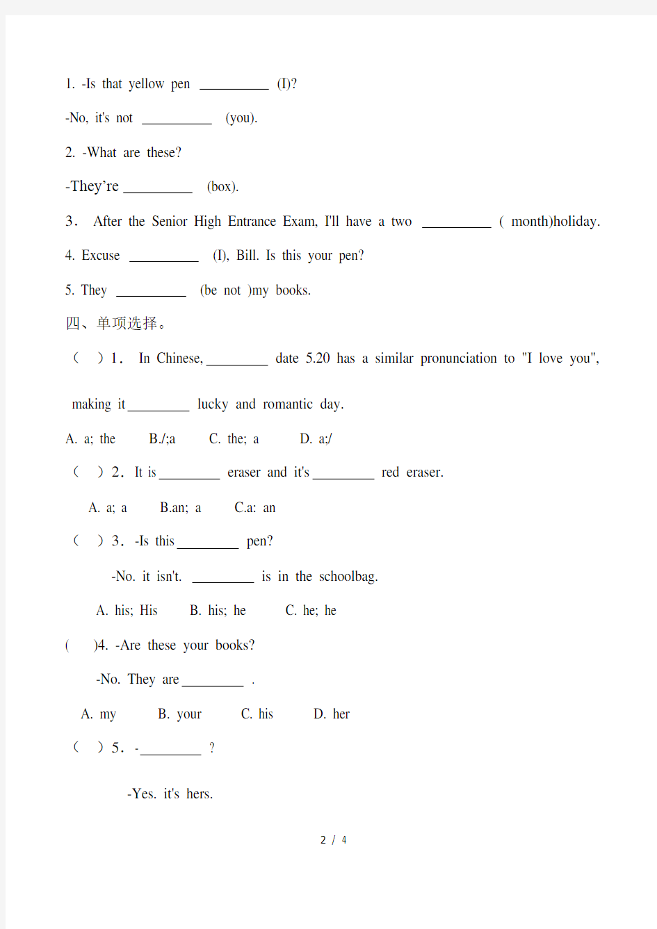 七年级上册英语unit3Section A(1a2d)课时作业(含答案)