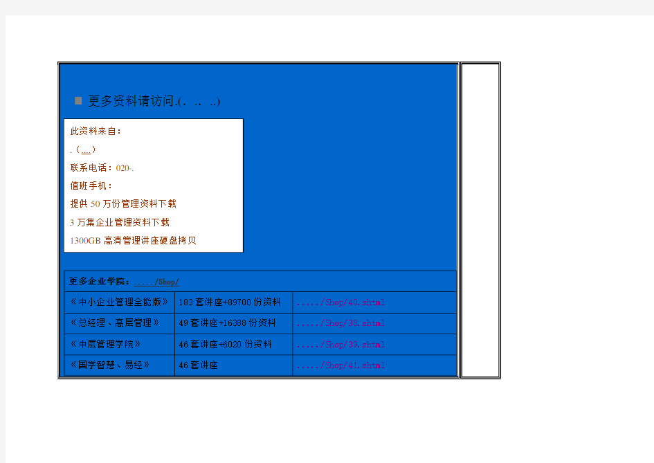 DELL新版BIOS中英文对照表汇编