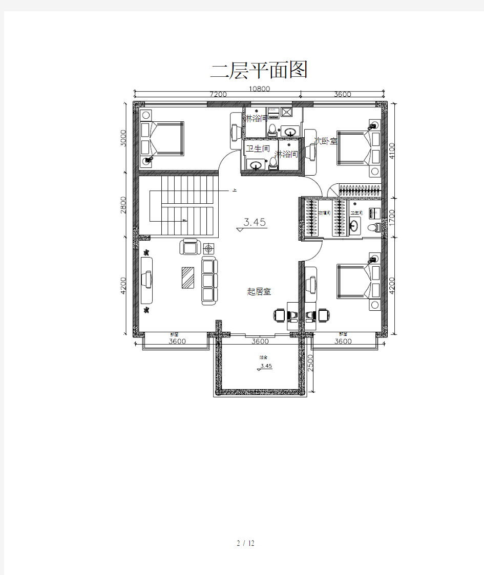 农村房屋设计平面图CAD图--1