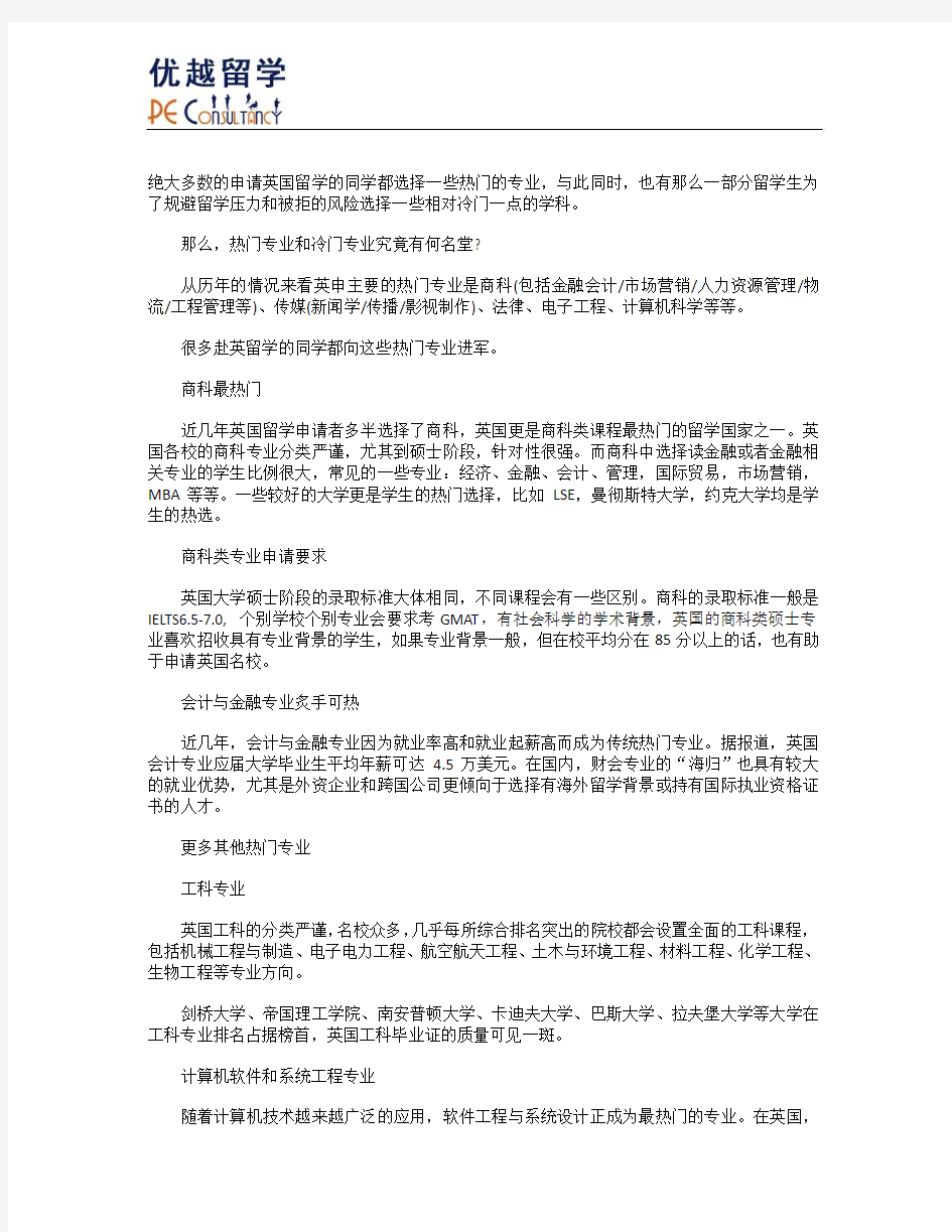 合肥留学中介公司排名