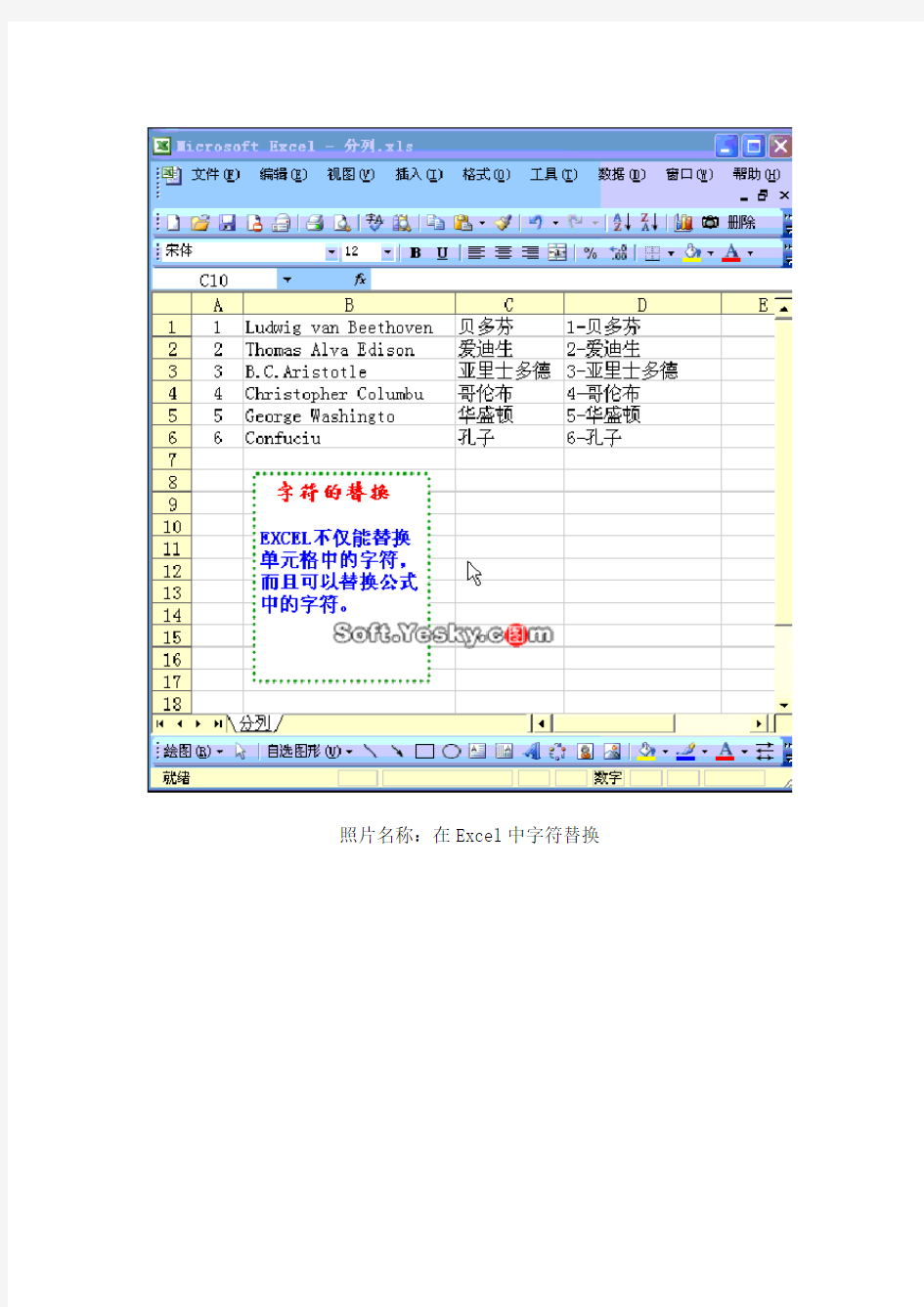 做表格的方法(史上最全)