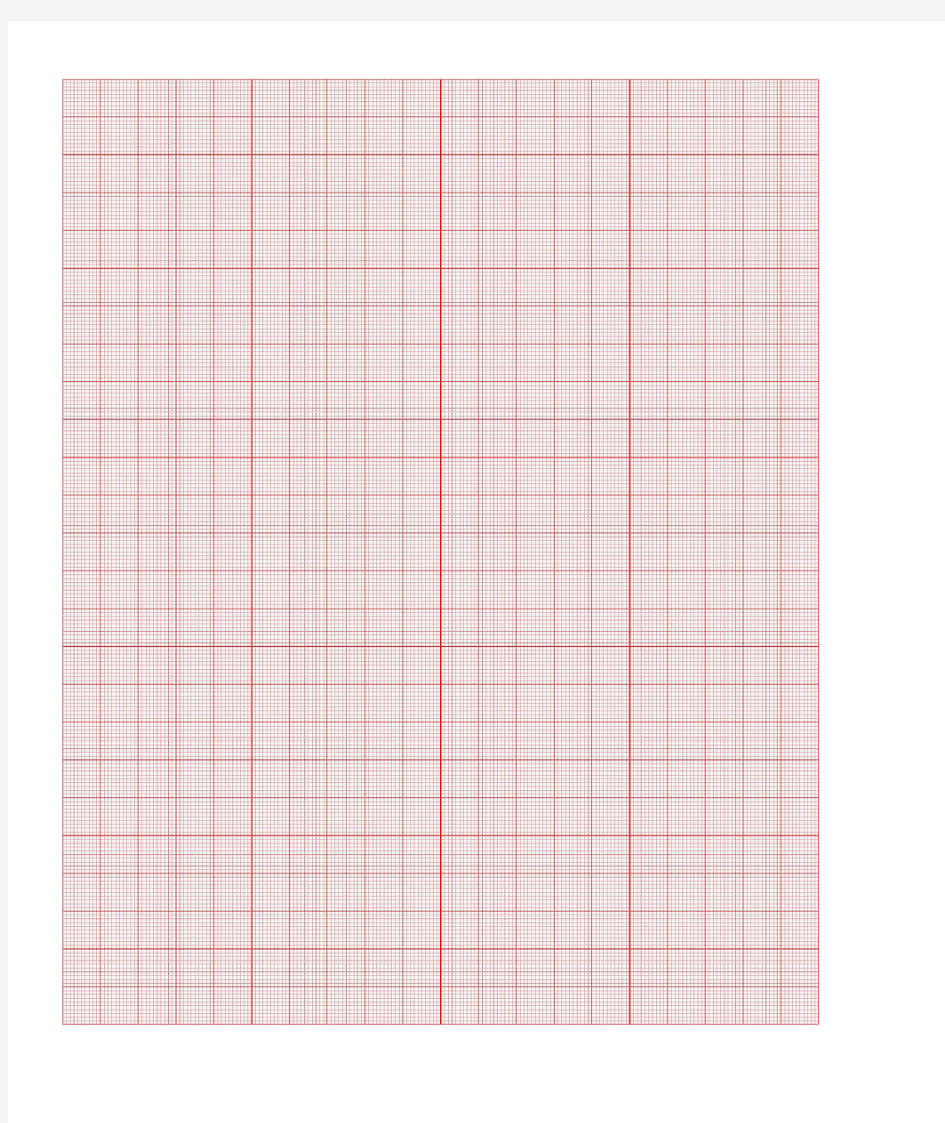 数学画图坐标纸(可直接打印使用)