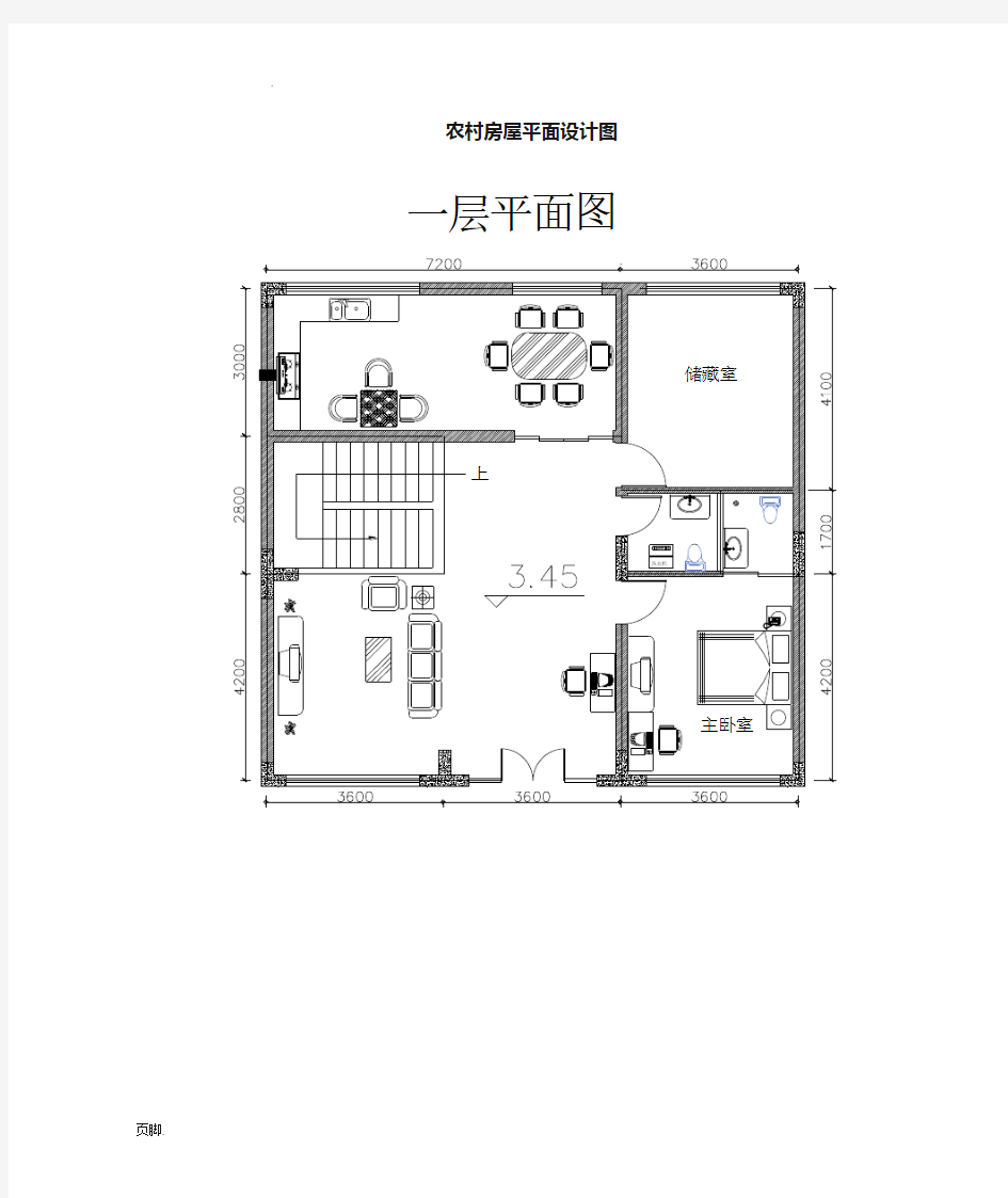 农村房屋设计平面图CAD图--1