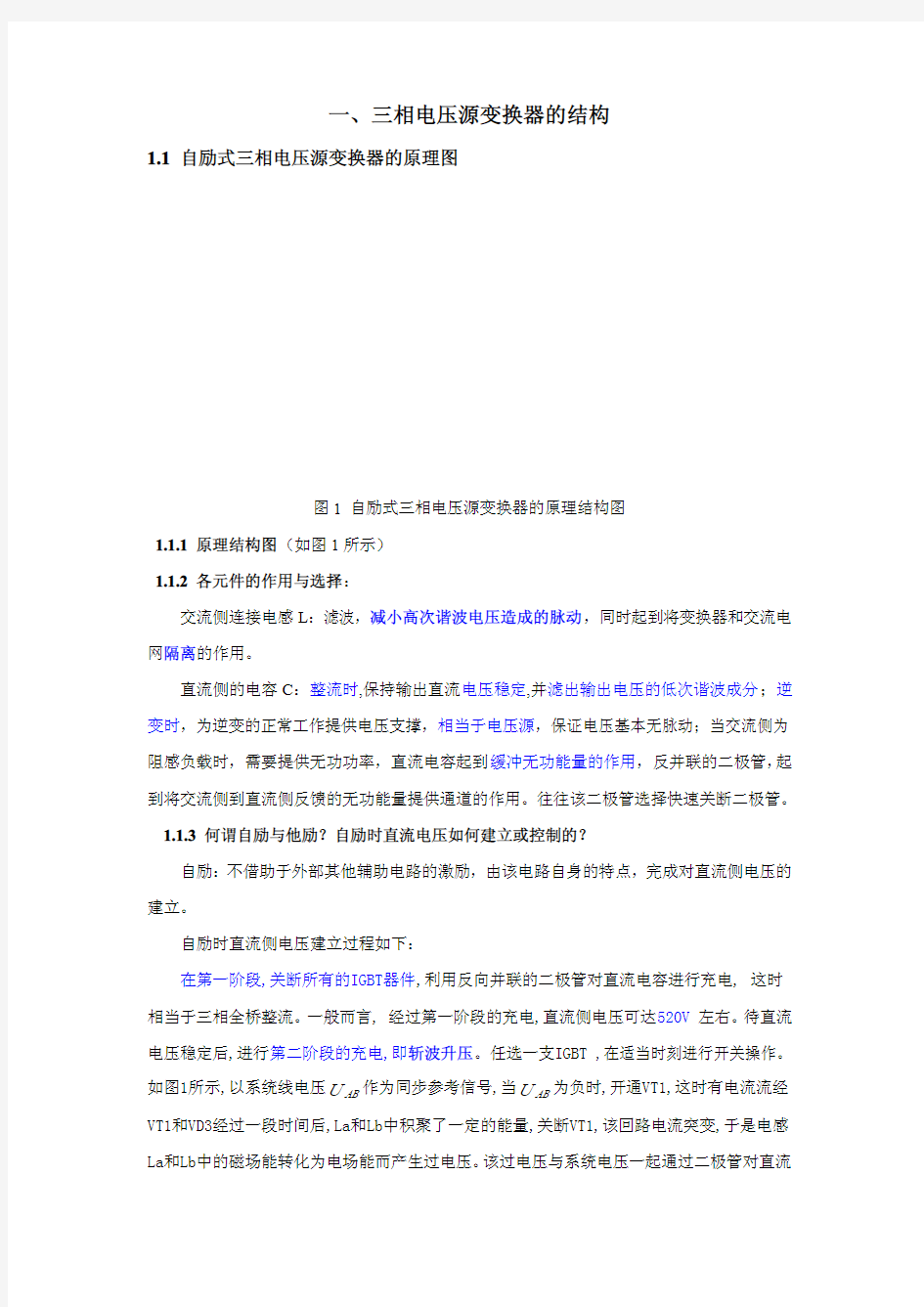 DSP编程学习笔记