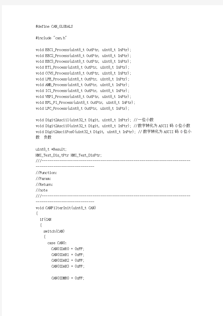 飞思卡尔MC9S12XEP芯片的CAN总线代码