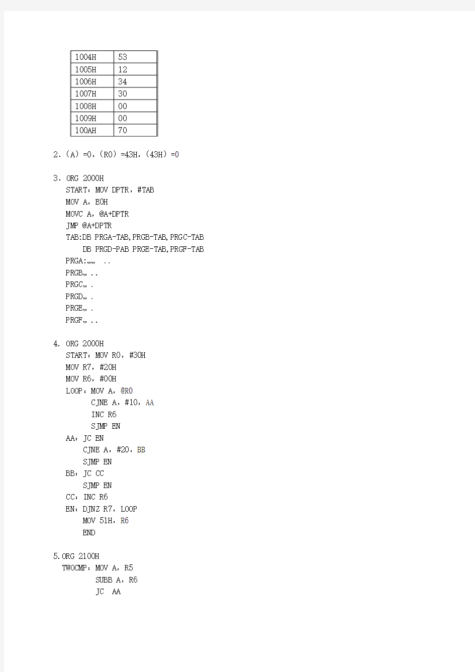 中南大学单片机原理与接口技术作业答案