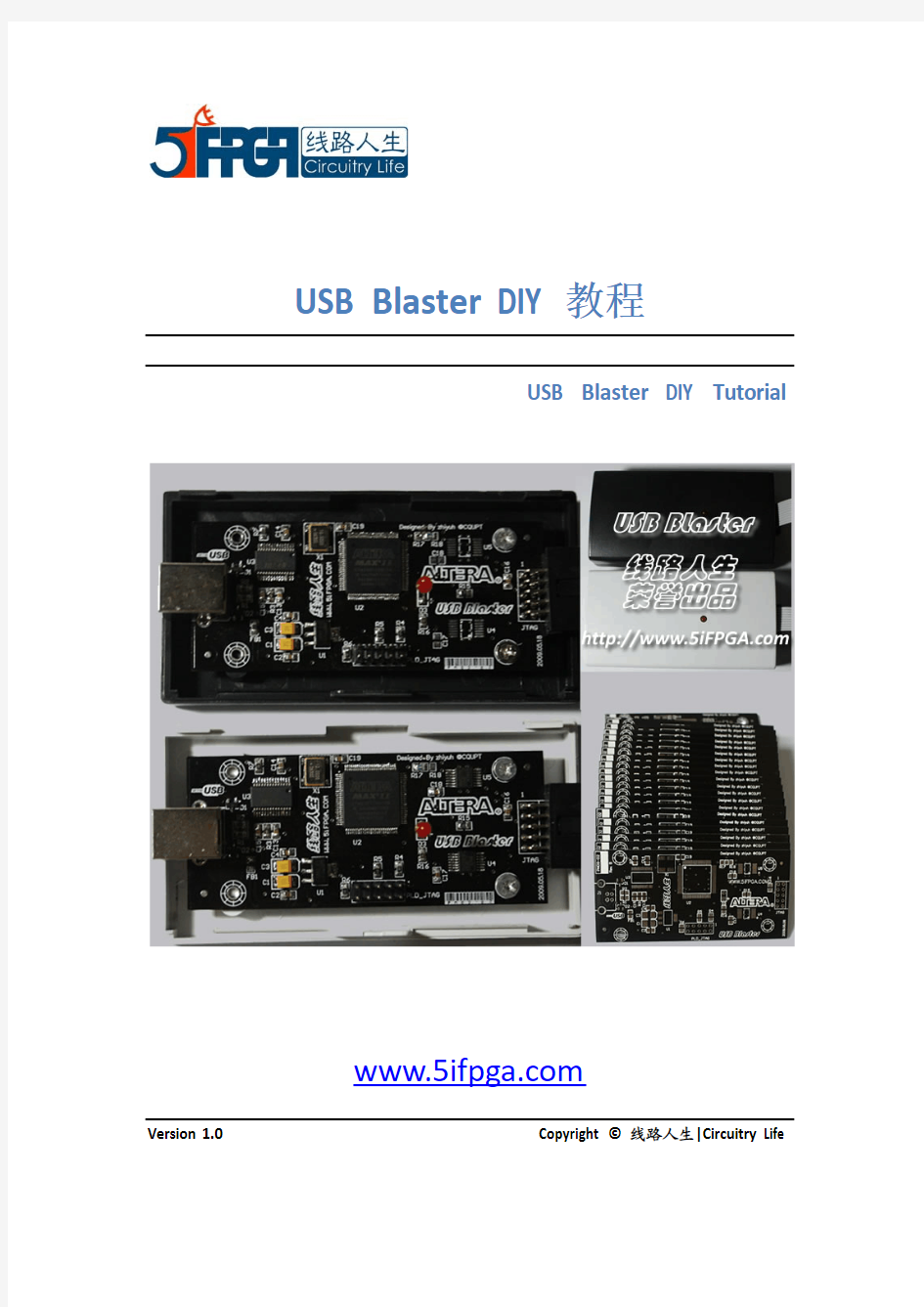 USB Blaster DIY 教程
