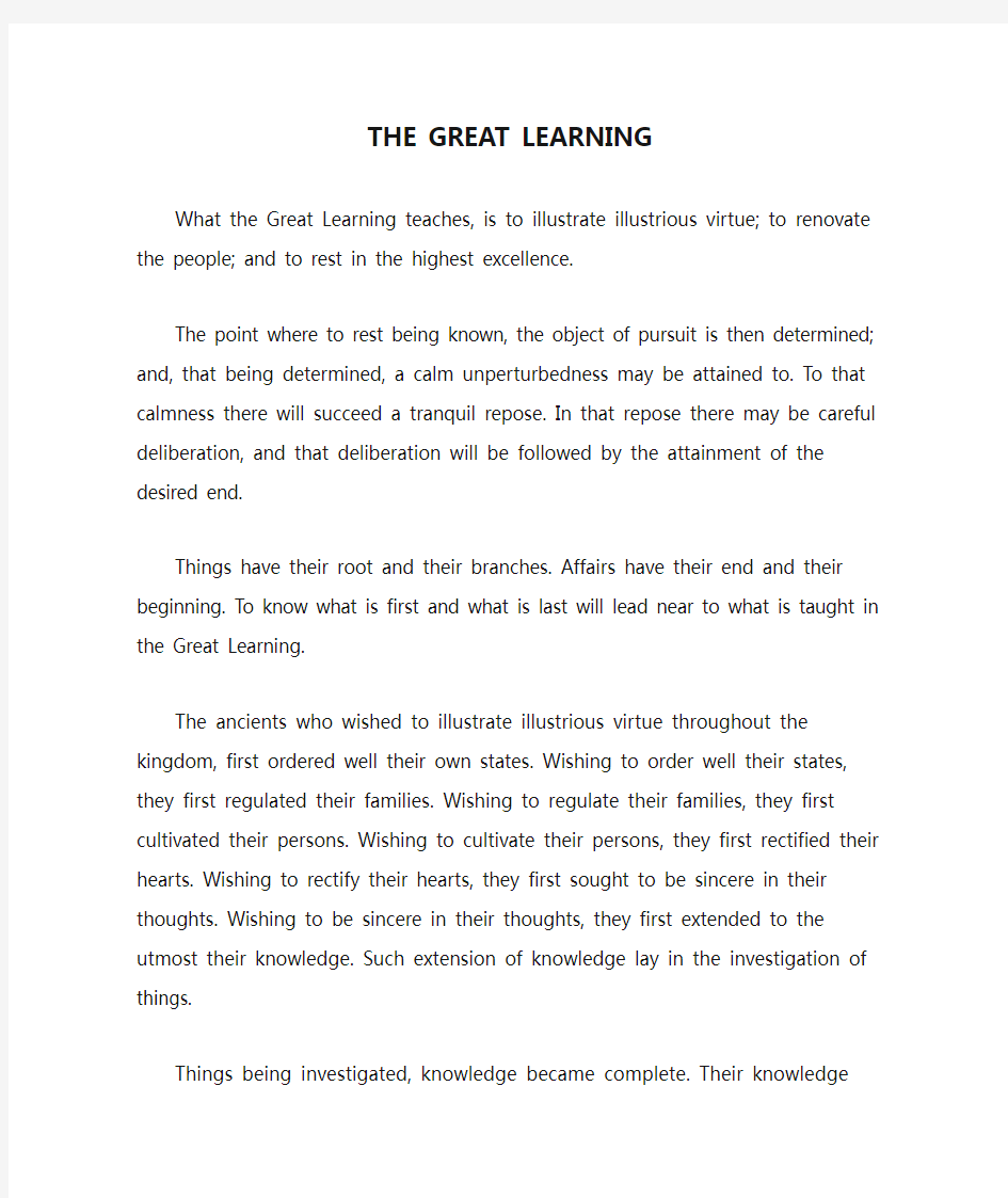 《大学》英文翻译《THE GREAT LEARNING》