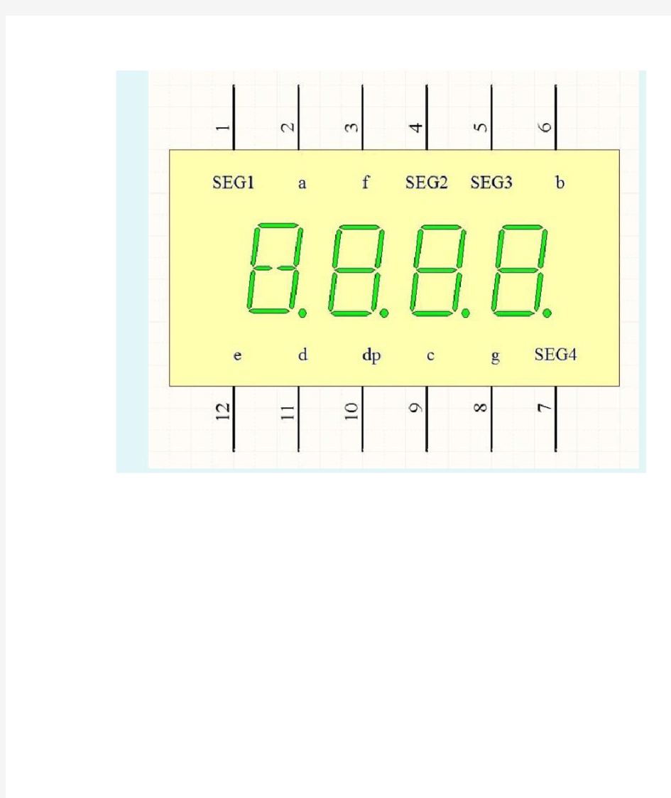 共阴极四位一体数码管引脚图