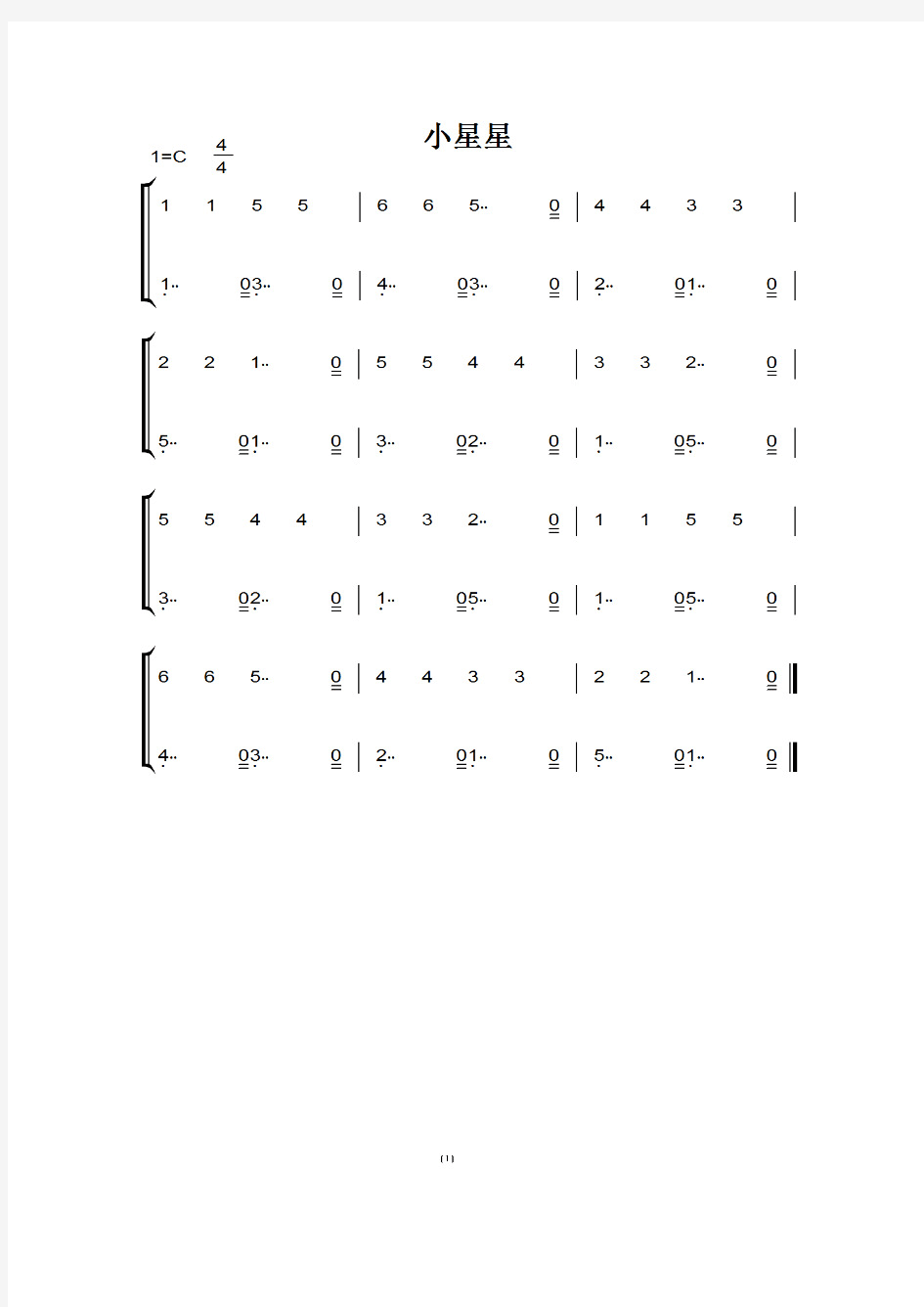 小星星(原版)钢琴双手简谱 钢琴谱 钢琴简谱