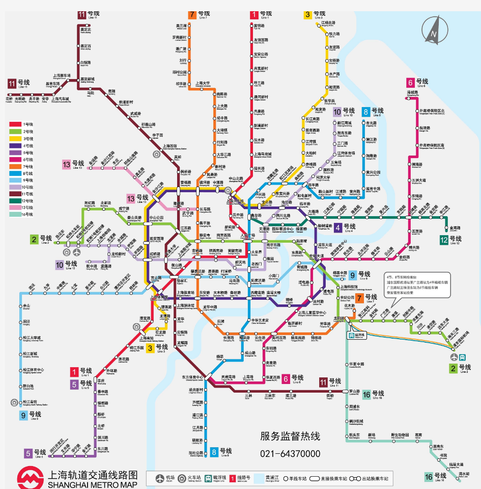 上海地铁线路图(2015年最新)