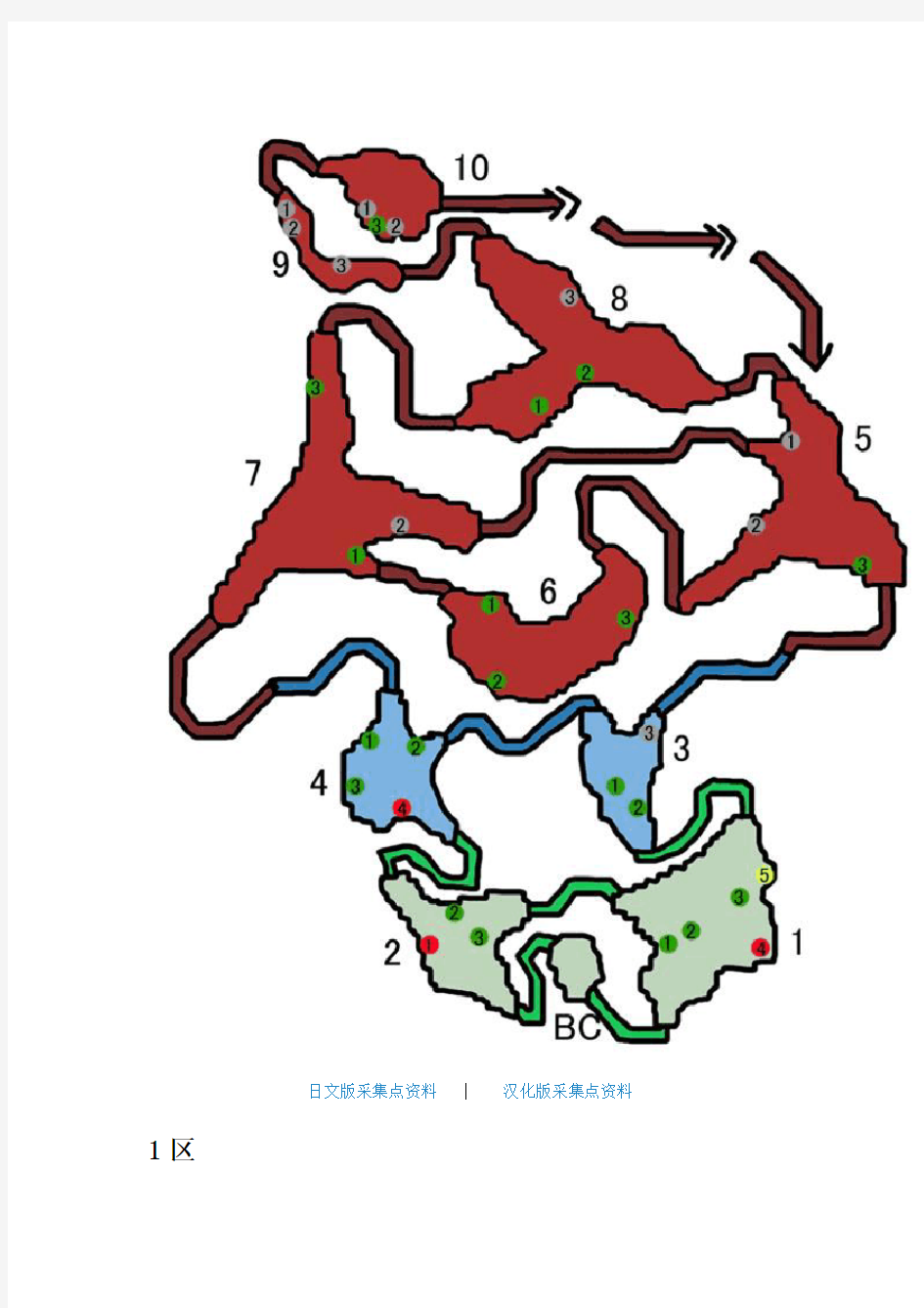 《怪物猎人P3》汉化版地图采集点资料：火山