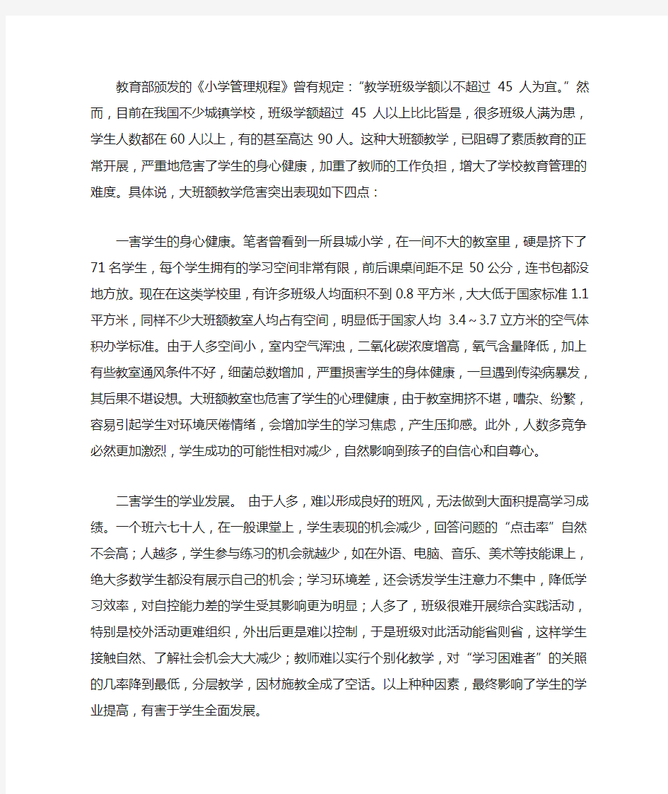 教育部颁发的