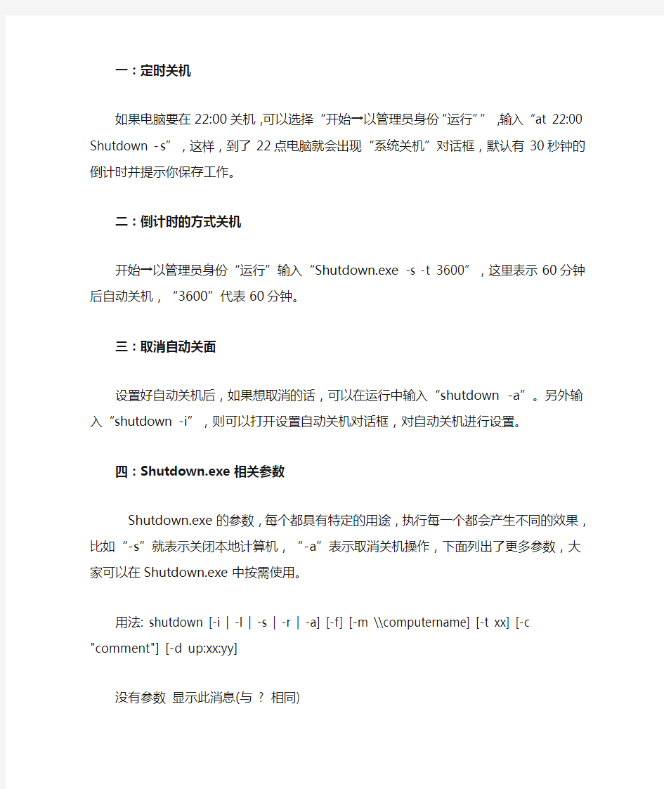 AT命令简单使用经验